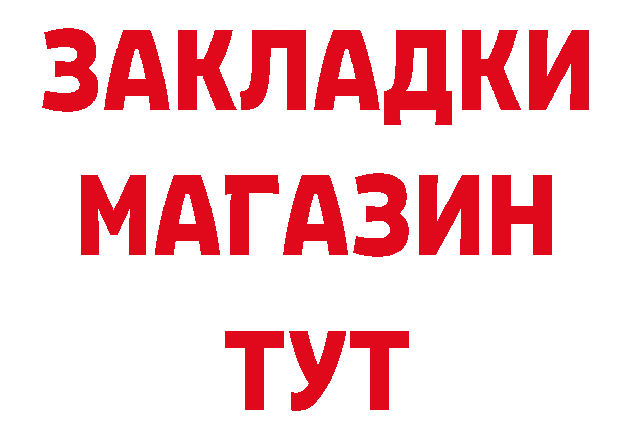 APVP СК КРИС вход нарко площадка MEGA Кольчугино